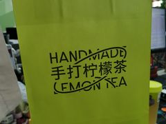 -丘大叔柠檬茶(来福士广场分店)