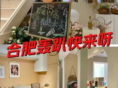 -寒舍户外烧烤团建聚会别墅轰趴馆(安农大店)
