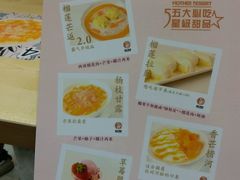 -甜心妈妈·榴莲星级糖水(北京路总店)