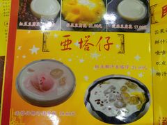 -民信老铺(东方广场店)