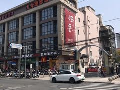 -盈田盈粥庄(博山东路店)