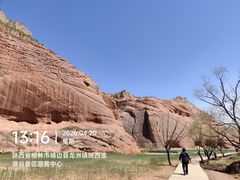 -波浪谷