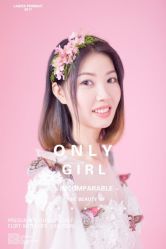 -onlygirl摄影美学馆高端定制(江滩店)