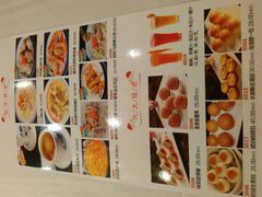 菜单-明珠海港大酒店