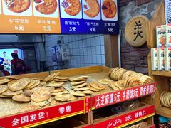 -馕王(西虹路店)