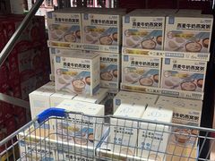-山姆会员商店(邻瑞广场店)