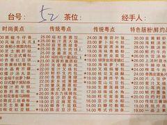 -广东胜利宾馆西关粤中餐厅