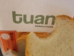 -tuan woodfire kitchen(锦绣坊店)