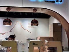 -吃茶三千(海港城店)