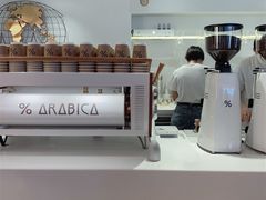 -% Arabica阿拉比卡咖啡(武汉天地店)