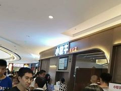 等位区-小放牛河北菜(长安万达店)