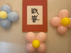 -筱爷叔·上海传统手工菜(玉树路店)