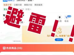 -Apple零售店(新街口店)
