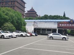 -华西村