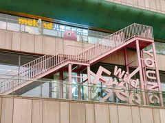 -凯德广场(金牛店)