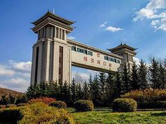-绥芬河国门景区