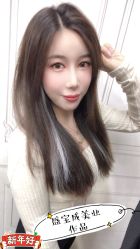 点击看大图 -盛宝成美业接发烫发染发脏辫