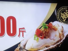 -老大连·海肠捞饭·大连海鲜大连菜(西安路店)