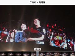 -宝能国际体育演艺中心