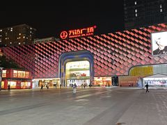 -万达广场(龙湖店)