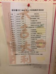 -馨月汇·一悦馨香月子中心(前滩店)