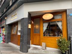 门面-Ginko银子(青龙街店)