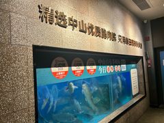 -淘米捞·米汤脆鲩鱼火锅(福田皇岗店)