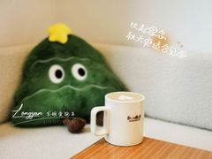 -DOUBLE HAPPINESS 双喜面包咖啡