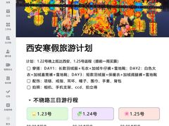 -西安交通大学第一附属医院(总院)