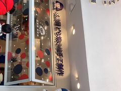 门面-铭果屋·铜锣烧专卖店(南京创始店)