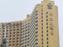 -上海神旺大酒店