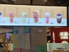 -茶桔便(欧亚大观店)