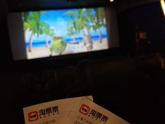 -中影国际影城(兰生大厦CINITY LED店)