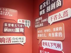 -闫家驴肉老店(华电一校店)