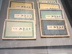 -中国人民抗日战争纪念馆