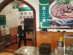 -西部马华清真兰州牛肉面·烧烤夜市(关东店)