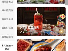 -哥老官重庆美蛙鱼头(五角场合生汇店)