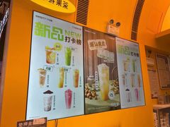 门面-7分甜(苏州中心店)