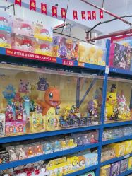 点击看大图 -逝水玩具折扣店