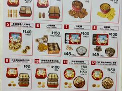 -珍妮曲奇聪明小熊(上环店)