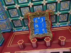 -故宫钟表馆