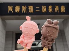 -秦始皇帝陵博物院(兵马俑)
