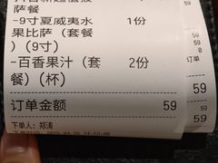 -萨贝尔意式餐厅(宝信店)