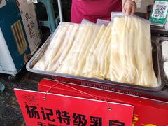 -杨记乳扇·雕梅