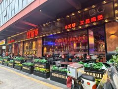 -红盔甲·小龙虾(车公庙店)