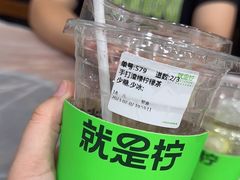 -Yes Lemon就是柠·手打柠檬茶(苏州中心一店)