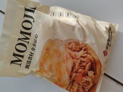 -漠漠家·凉皮·中式汉堡(五角场店)