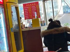 -易记皮肚面(明瓦廊店)