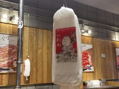大堂-姜虎东白丁烤肉(虹桥天地店)