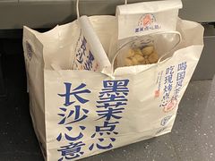 -墨茉点心局(国金街店)